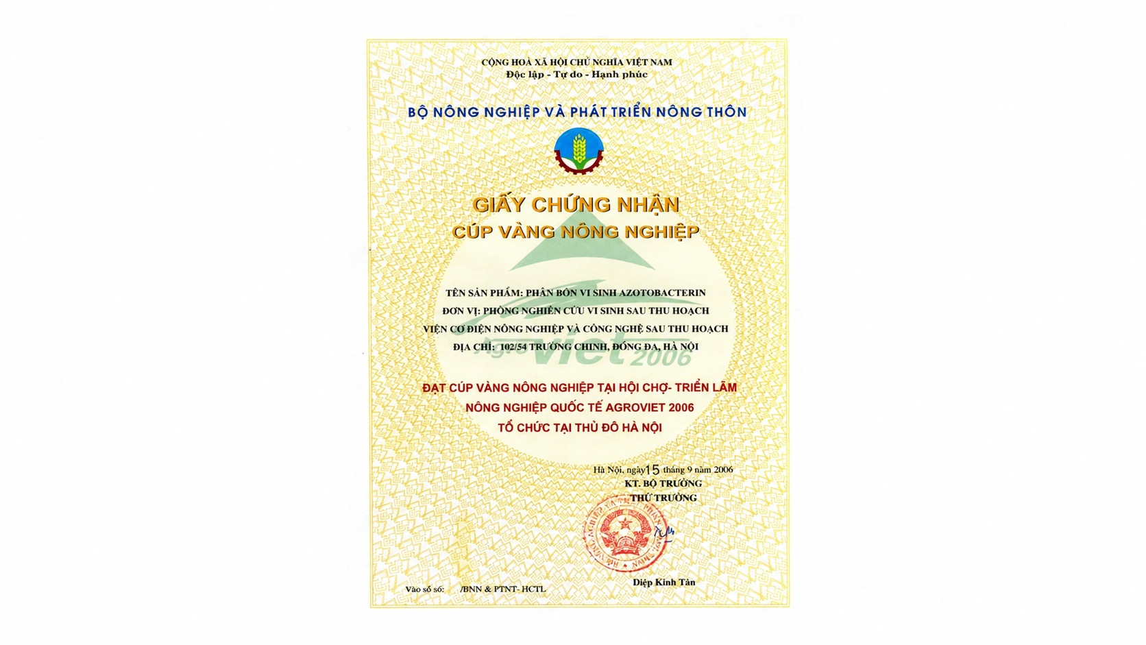 Chứng nhận Cúp vàng nông nghiệp 2006